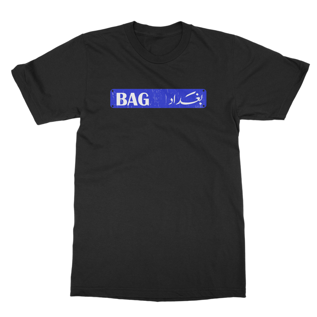 بغداد - BAG