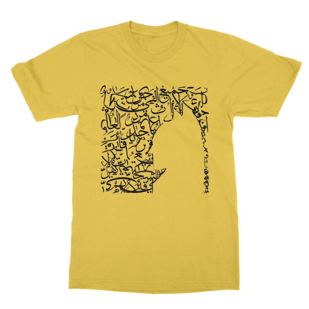 T-Shirt Batman Arabic